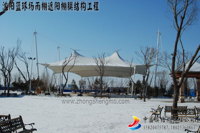 辽宁沈阳篮球场雨棚遮阳棚膜结构工程