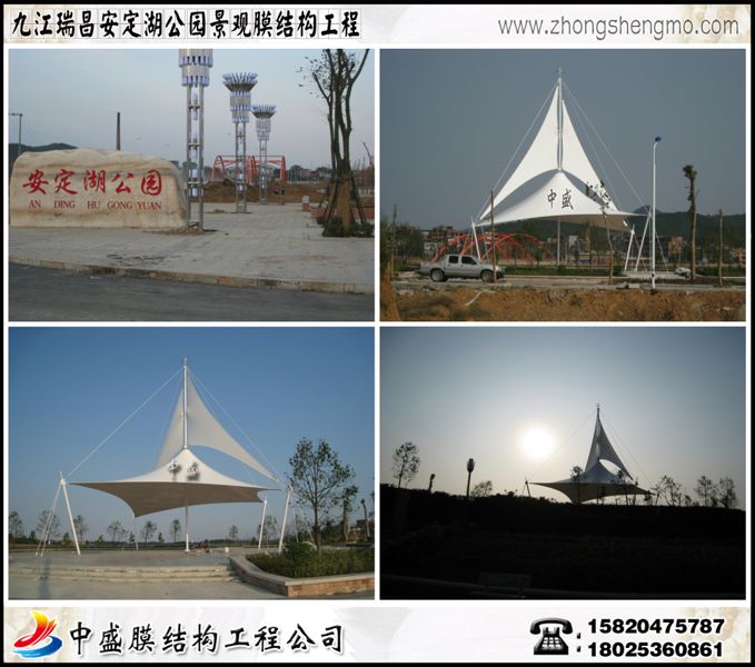 江西九江瑞昌安定湖公园景观膜结构工程
