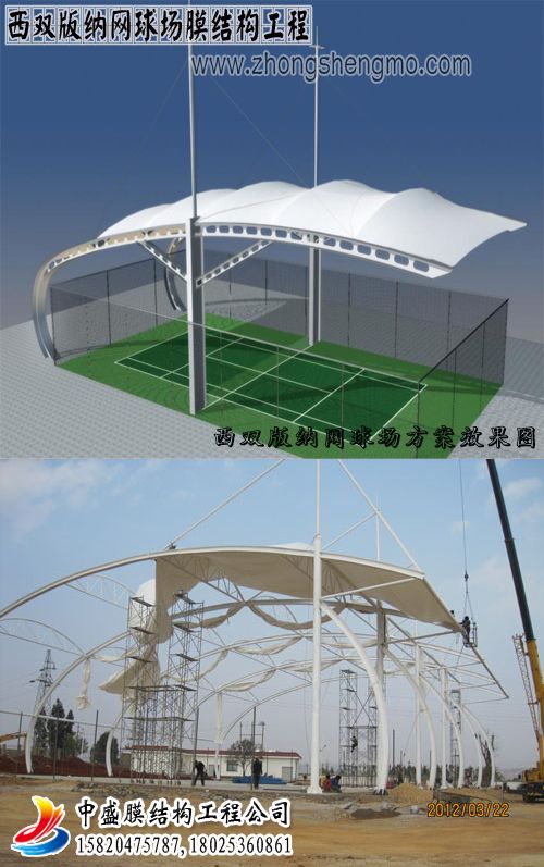云南西双版纳网球场膜结构工程