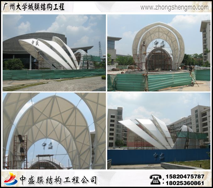 广州大学城膜结构工程